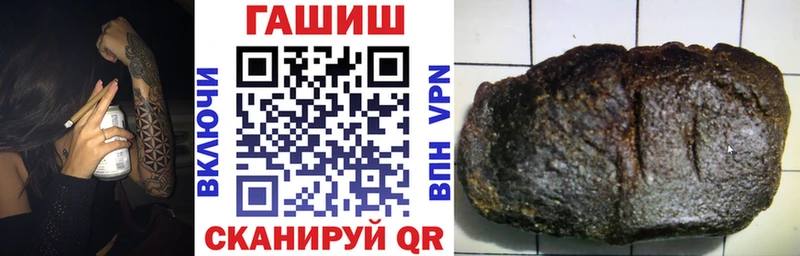 Купить закладку Похвистнево МАРИХУАНА  Кокаин  A PVP  МЕФ 