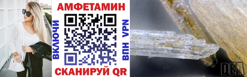 как найти закладки  Похвистнево  Амфетамин VHQ 