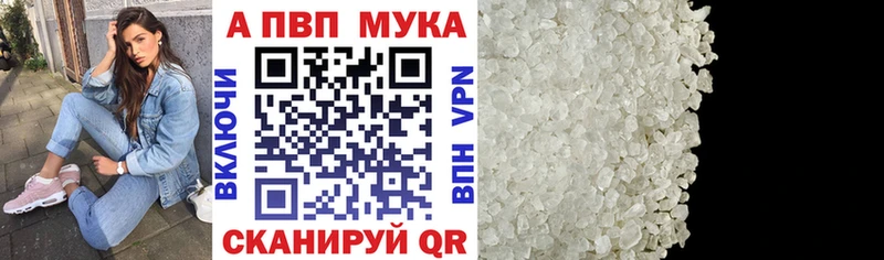 где можно купить   ссылка на мегу ССЫЛКА  Alpha-PVP кристаллы  Похвистнево 