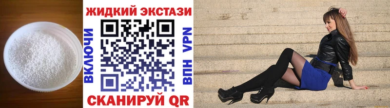 Бутират BDO 33% Похвистнево