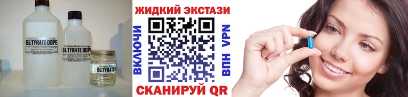 МЕГА ссылка хочу Похвистнево БУТИРАТ буратино