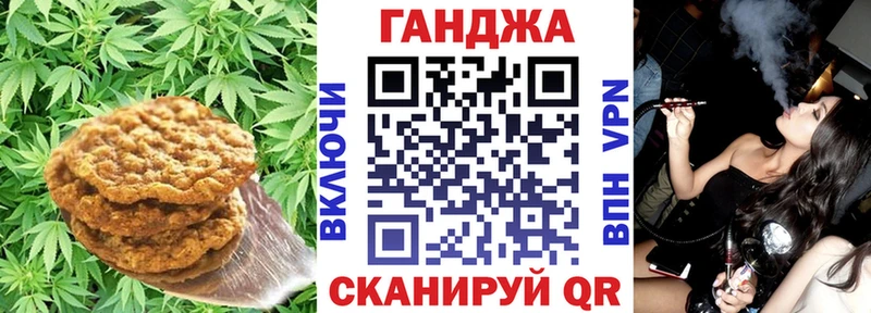 Еда ТГК конопля  Похвистнево 