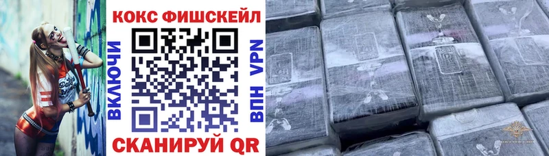 COCAIN Колумбийский Похвистнево