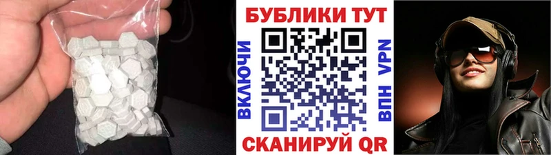 Экстази 280 MDMA  Похвистнево 