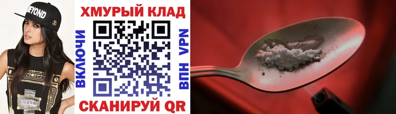 цены наркотик  Похвистнево  Героин хмурый 
