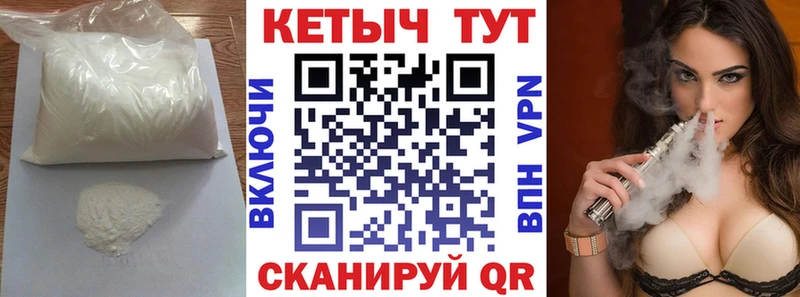 закладка  Похвистнево  КЕТАМИН VHQ 