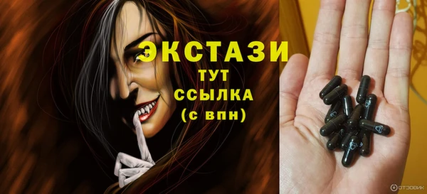 ПСИЛОЦИБИНОВЫЕ ГРИБЫ Балахна