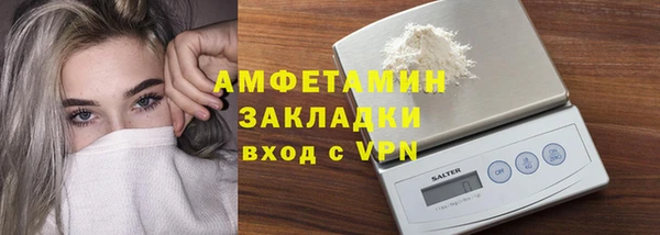 мефедрон Баксан