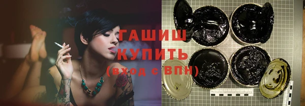 кокаин колумбия Арсеньев
