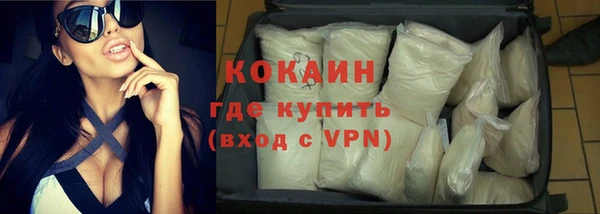 кокаин колумбия Арсеньев