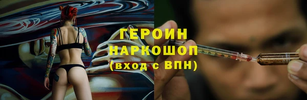 кокаин колумбия Арсеньев