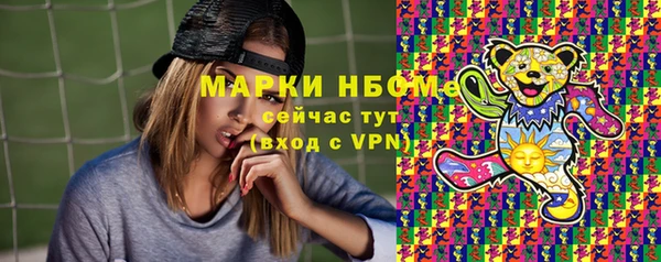 дмт Армянск