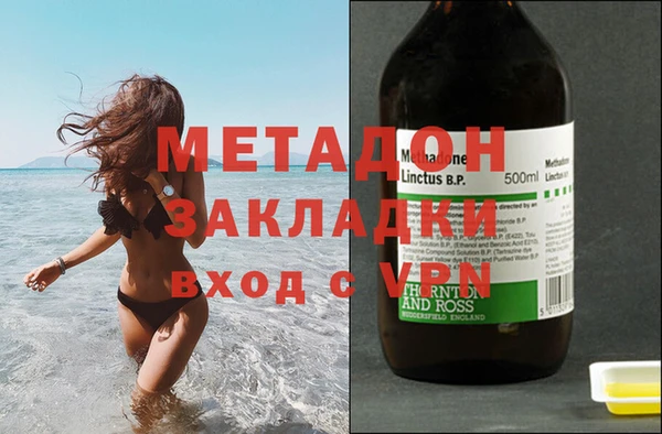 кокаин колумбия Арсеньев