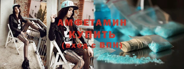 ПСИЛОЦИБИНОВЫЕ ГРИБЫ Балахна