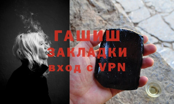 ПСИЛОЦИБИНОВЫЕ ГРИБЫ Балахна