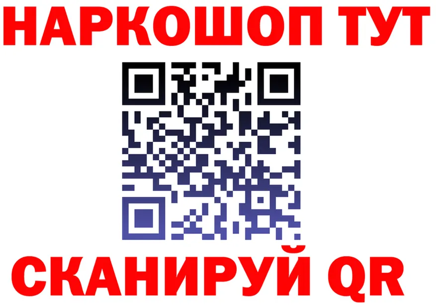 Canna-Cookies конопля зеркало shop OMG Похвистнево