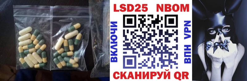 как найти закладки  Похвистнево  ЛСД экстази кислота 