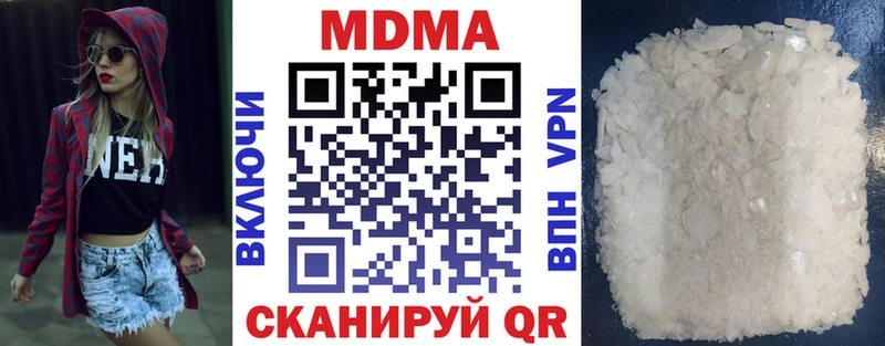 МДМА VHQ Похвистнево