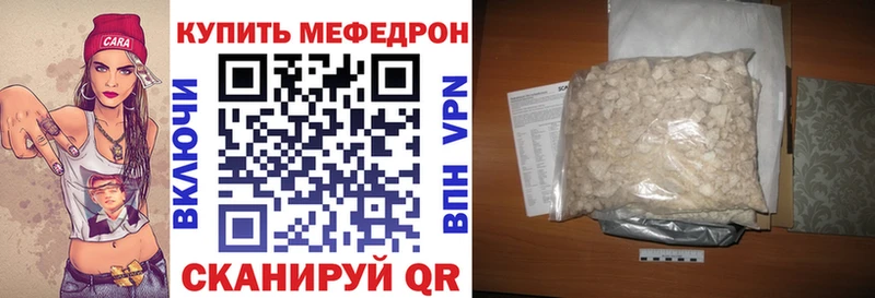 где продают   Похвистнево  МЯУ-МЯУ mephedrone 