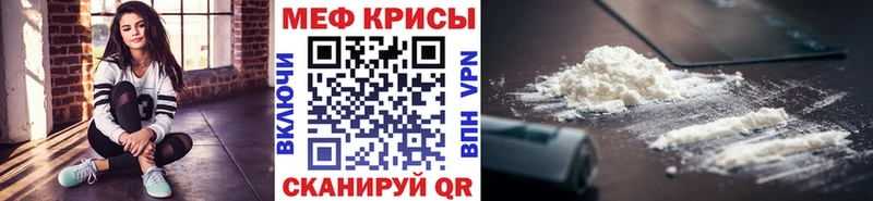 Мефедрон  Похвистнево