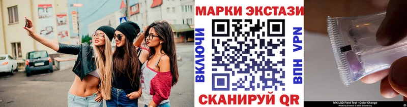хочу   Похвистнево  Марки N-bome 1,8мг 