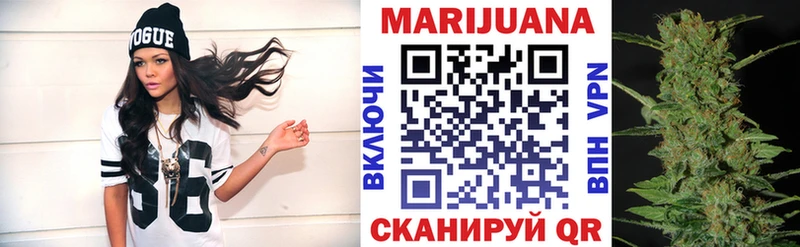 Канабис индика Похвистнево